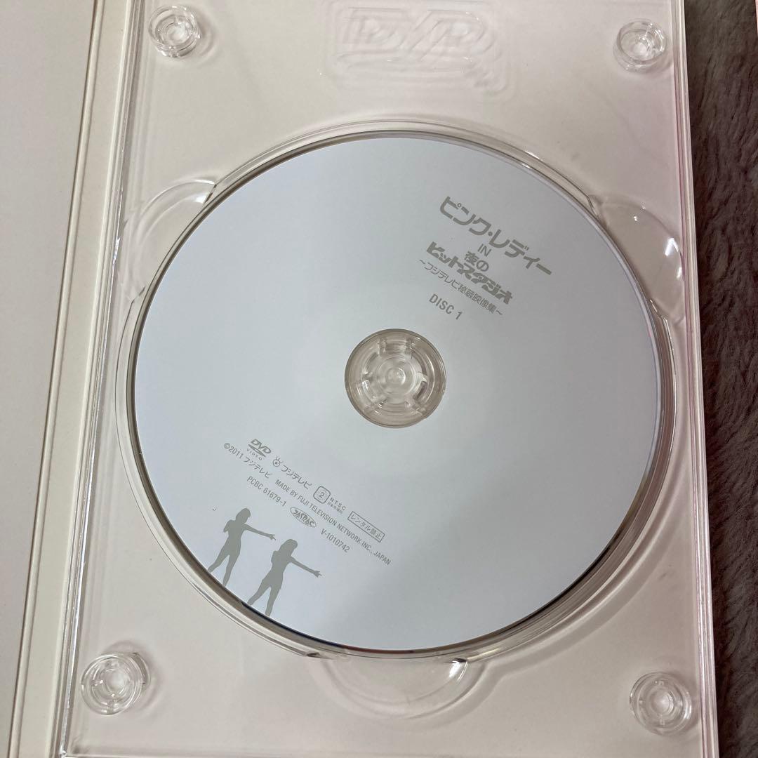 ピンク・レディーIN夜のヒットスタジオ　フジテレビ秘蔵映像集　DVD