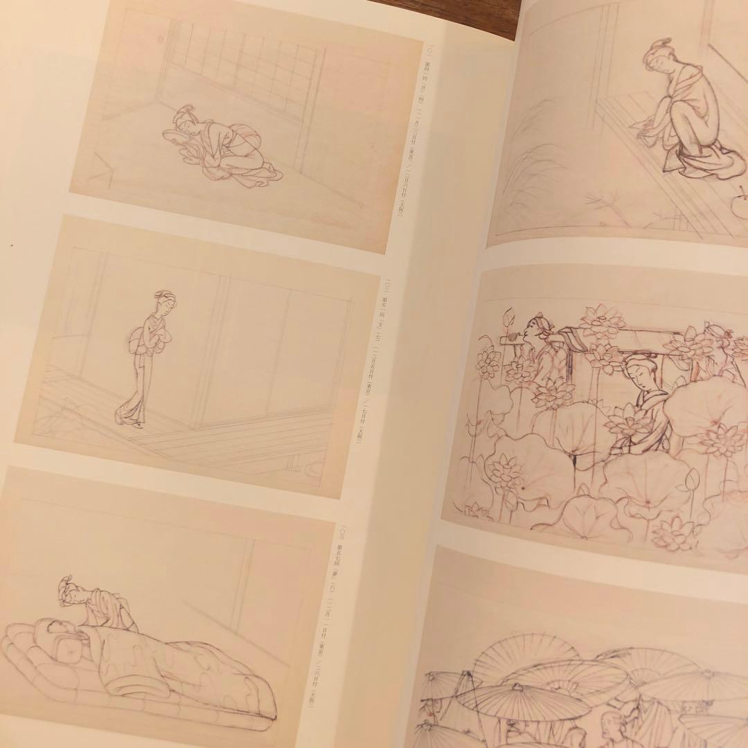 図録 小村雪岱 「雪岱調」のできるまで Komura Settai - メルカリ