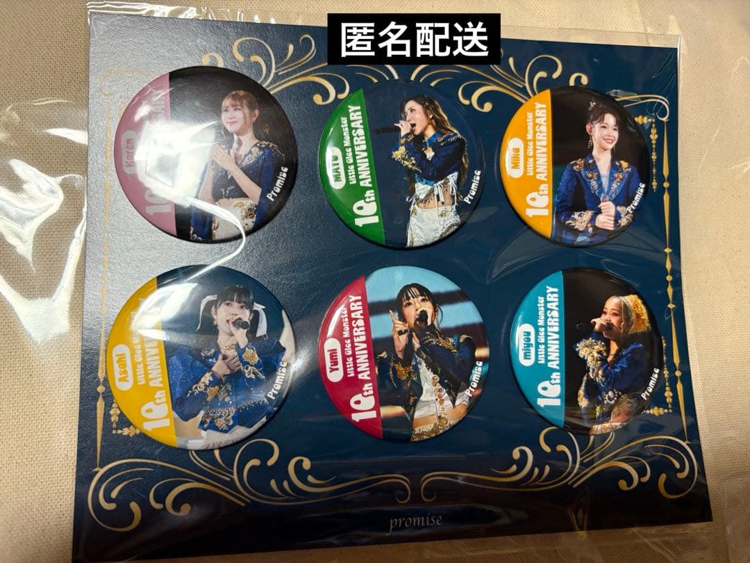 promise 缶バッジ リトグリの通販はau PAY マーケット - 輸入雑貨の