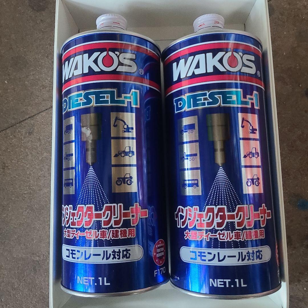 WAKOS ディーゼルワン 2本セット 1L Amazon.co.jp: ワコーズ D-1 ディーゼルワン ディーゼル向け燃料添加剤