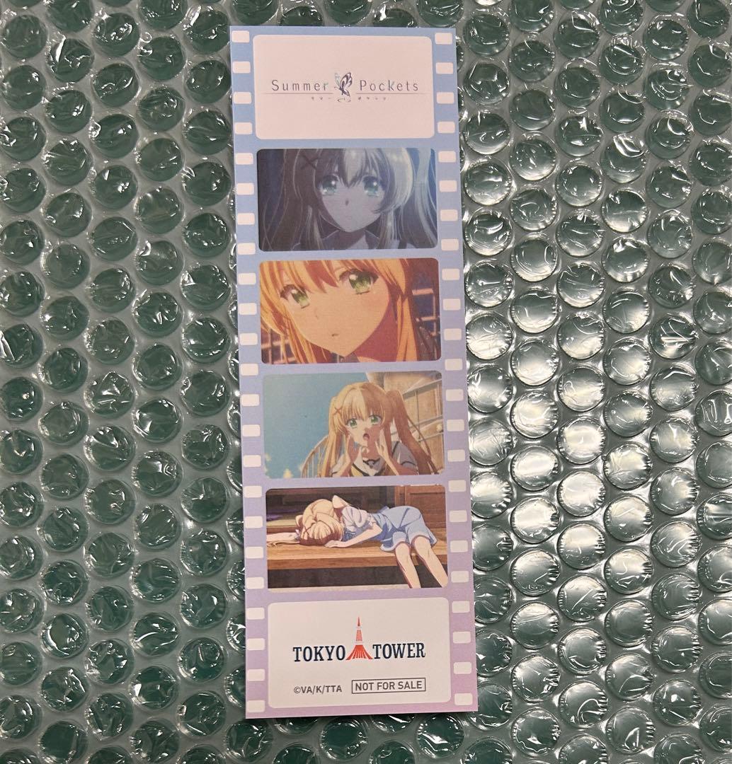非売品】Summer Pockets in 東京タワー 限定しおり c - メルカリ