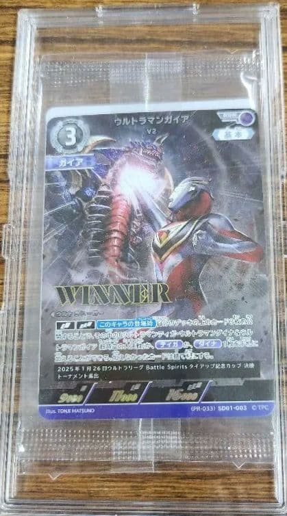 り*ー様 【★GW期間値下★】ウルトラマンカードゲーム ウルトラマンガイア WI 金箔押しサイン・[1/2]】ウルトラマンカードゲーム BP02-005