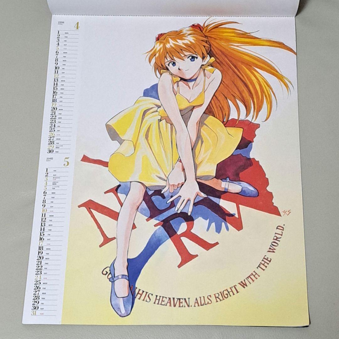 エヴァンゲリオンスクールカレンダー1998 - メルカリ