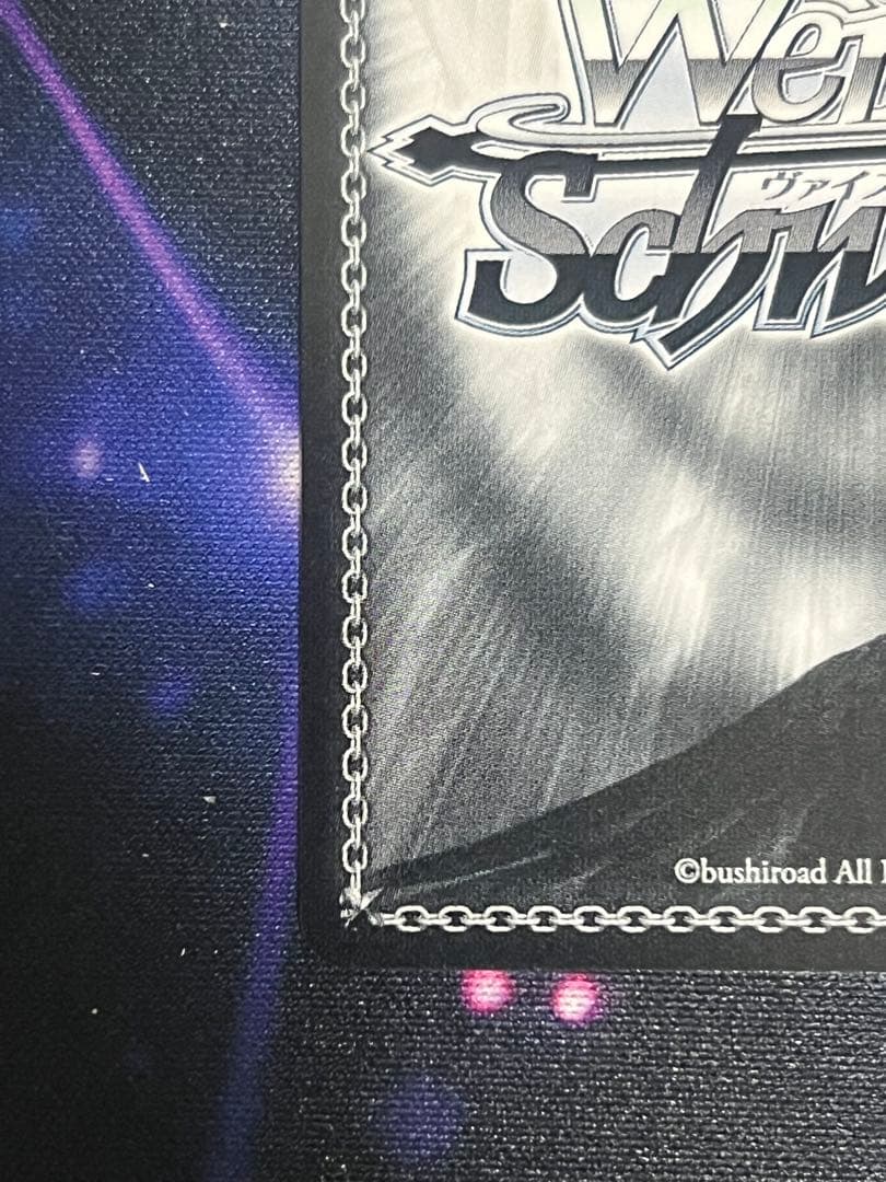 SP 世界一の笑顔 桐谷遥(サイン入り) 販売 | プロジェクトセカイ WS 世界一