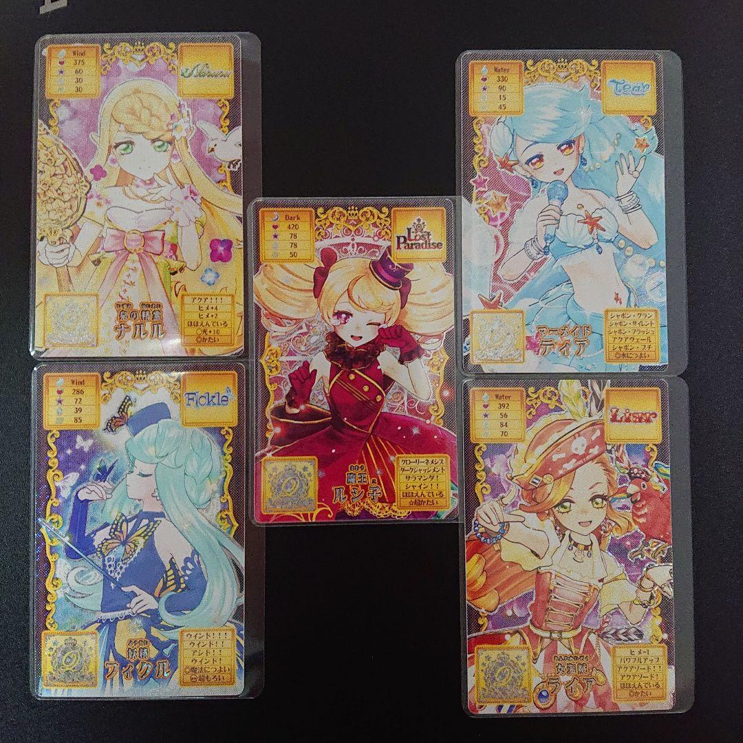 6/15 値下げ】オトカドール カードコネクト クイーンレア QR まとめ