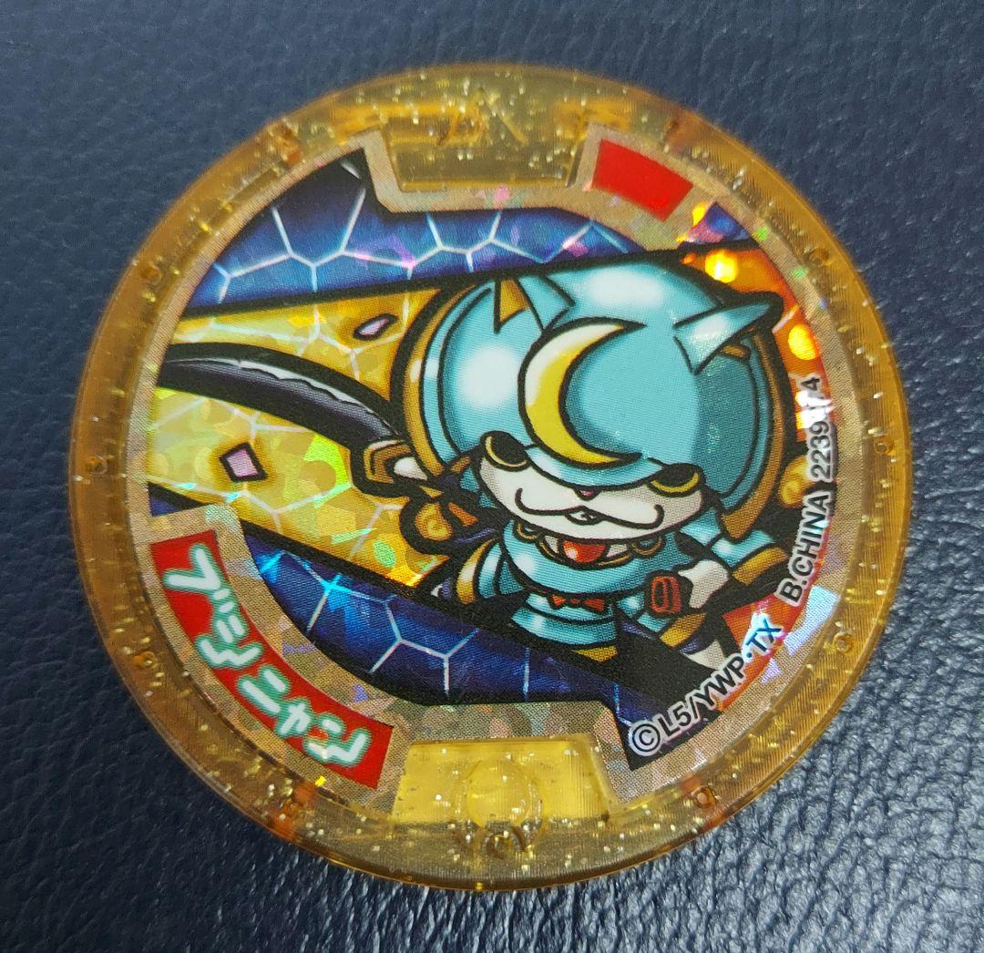 妖怪ウォッチ 妖怪メダル レジェンド ブシニャン - メルカリ