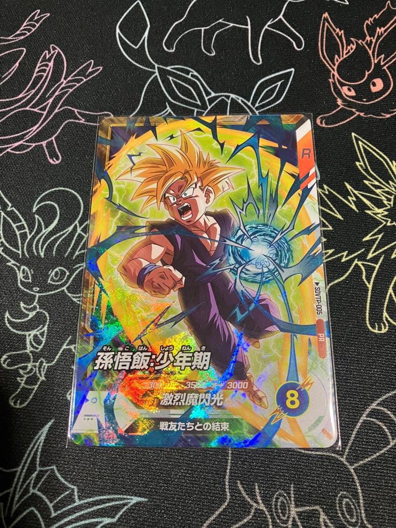 ドラゴンボールスーパーダイバーズ SDVTP-005 孫悟飯：少年期 大会