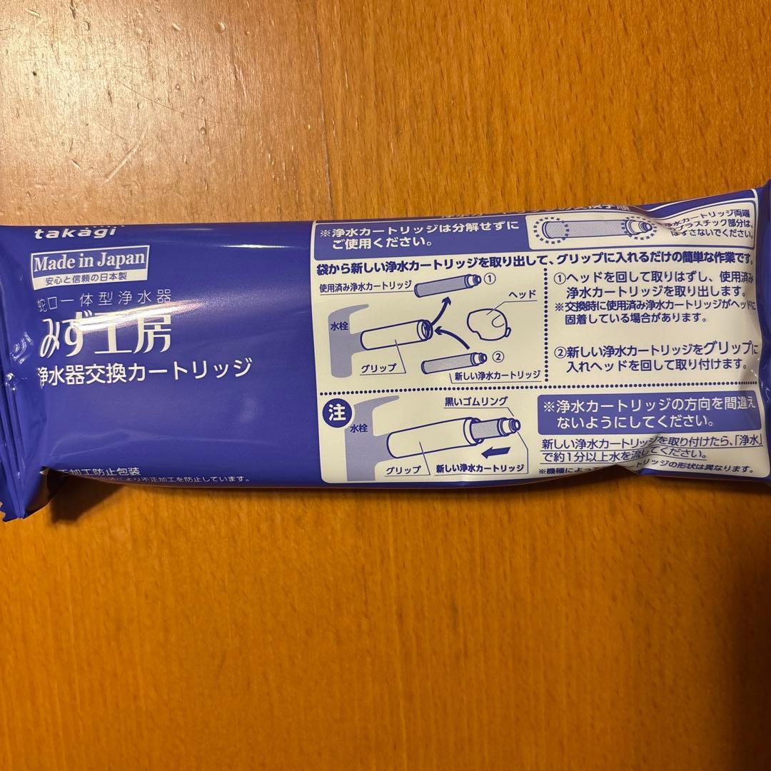 タカギ 浄水カートリッジ JC0032DK - メルカリ