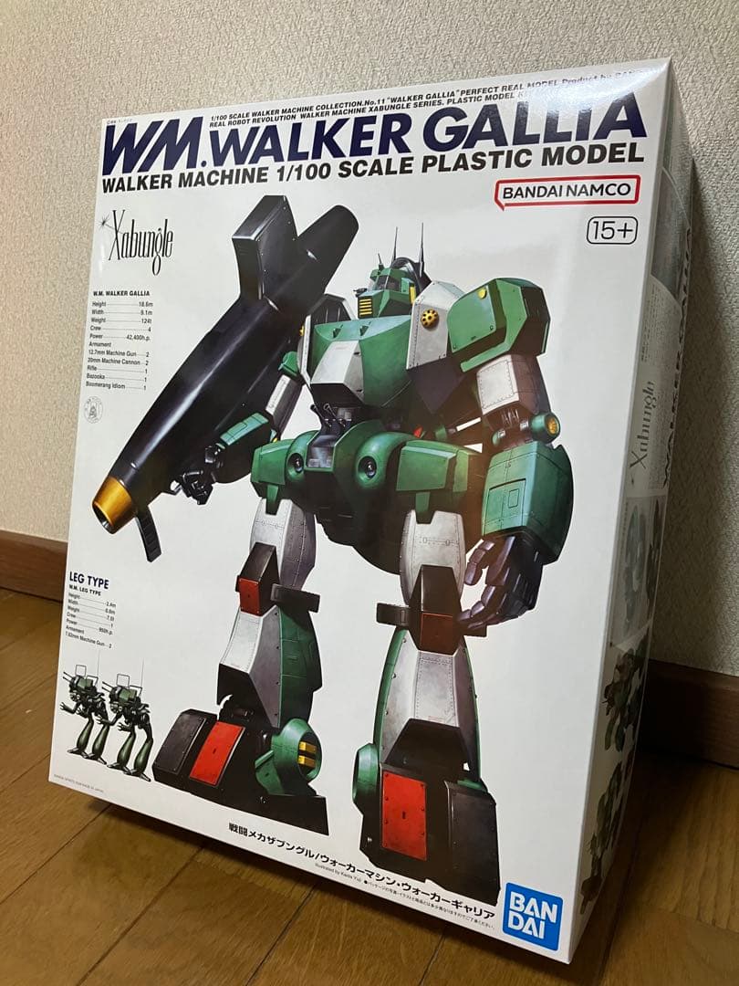 未組立 R3 ウォーカーギャリア バンダイ R3 1/100 ウォーカーギャリア【2025年3月発送】 | 戦闘メカ