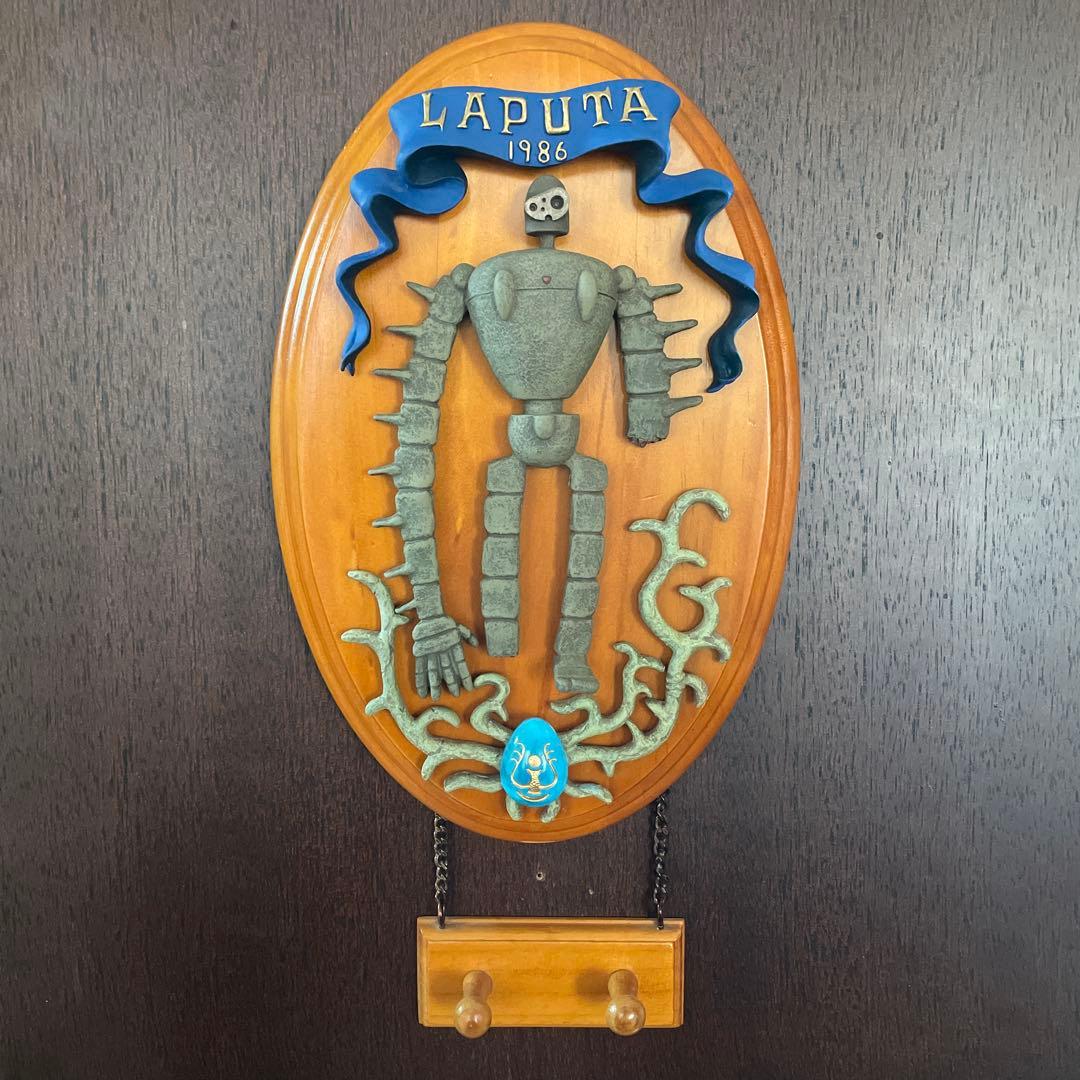 天空の城ラピュタ ロボット兵 飛行石 ウォールアート 壁掛け
