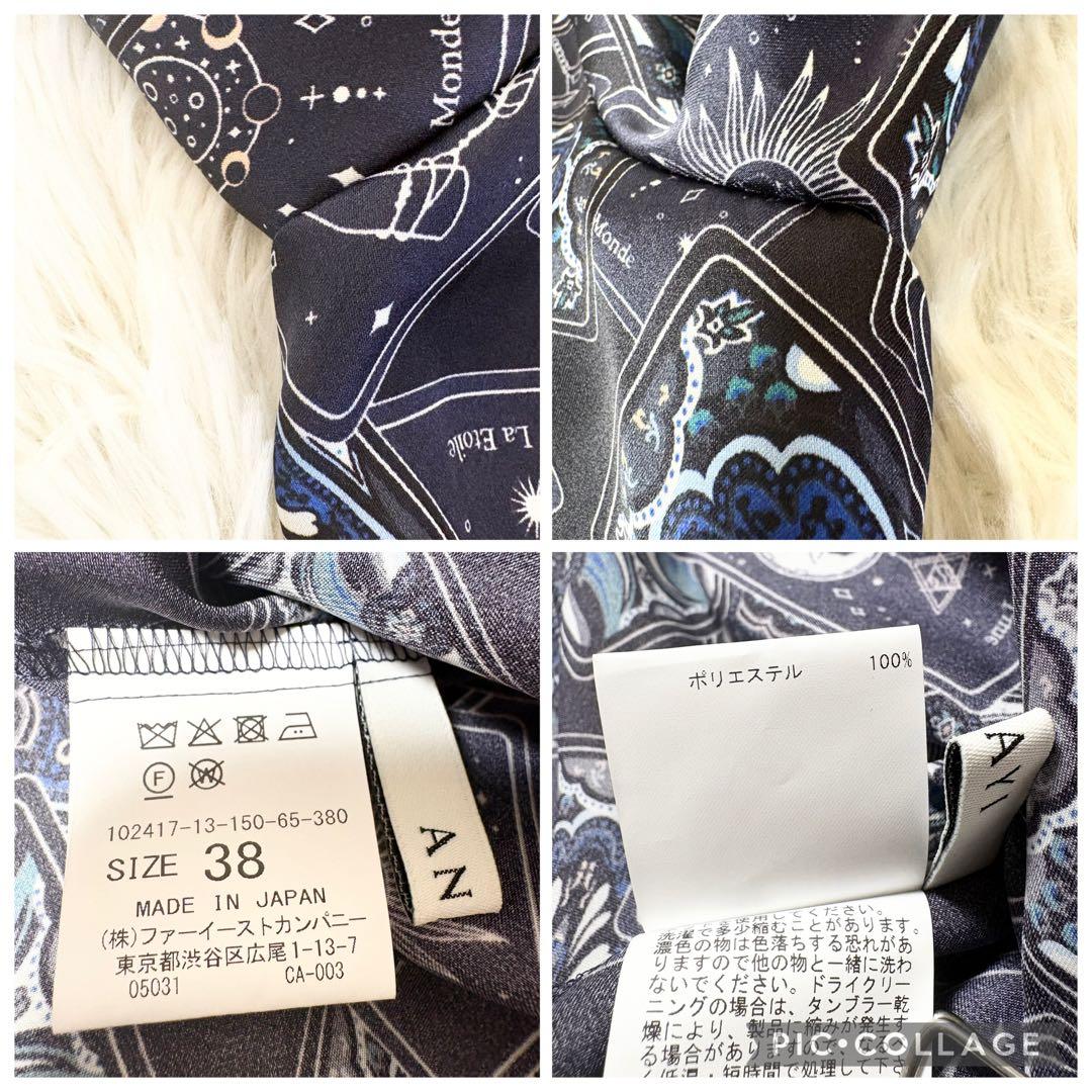 ほぼ未使用✨アナイ 2024年 タロットプリント スタンド ブラウス 濃紺