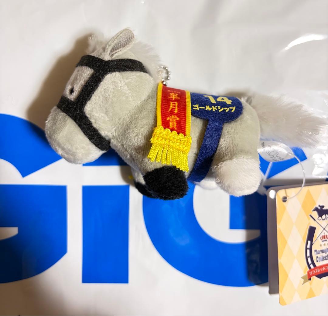 サラブレッドコレクションぷちマスコットボールチェーン4 ゴールド