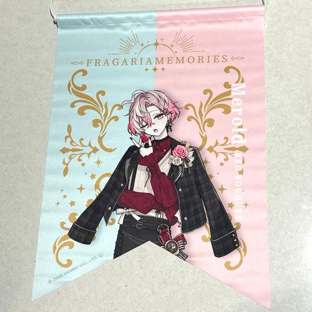 フラガリアメモリーズ 特別企画展 B賞 タペストリー メロルド - メルカリ