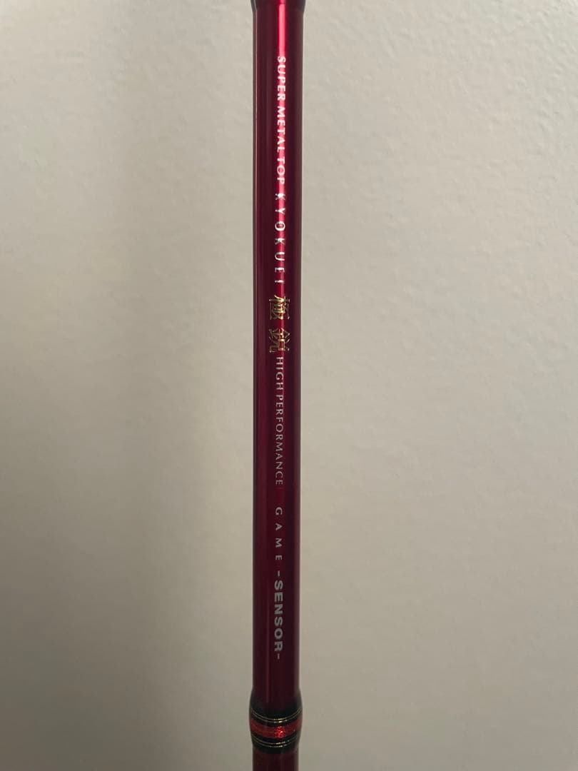 ダイワ 極鋭レッドチューン ゲームセンサー - メルカリ