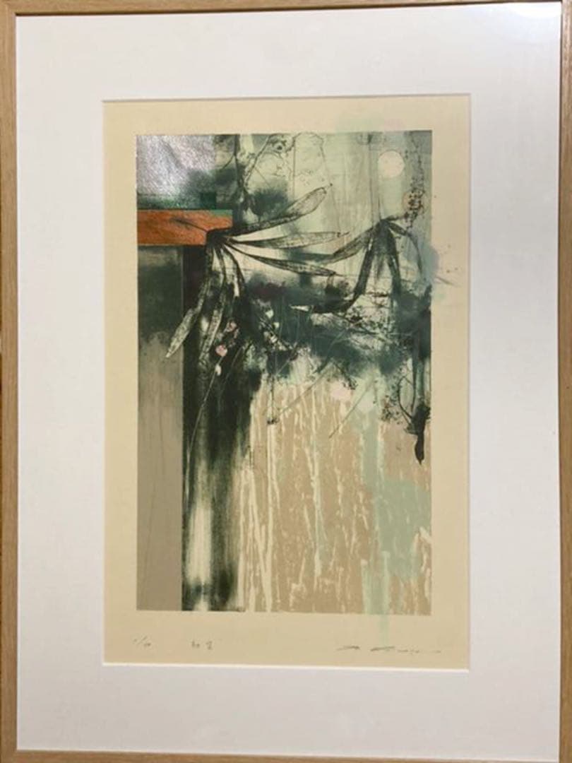 清水美三子　「初空」　リトグラフ 清水美三子 「初空」 リトグラフ