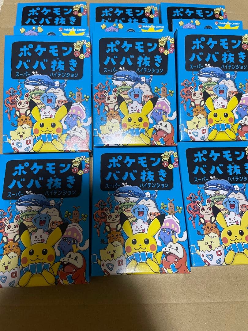 ポケモンババ抜き 9個 ポケセン ババ抜き スーパーハイテンション 青
