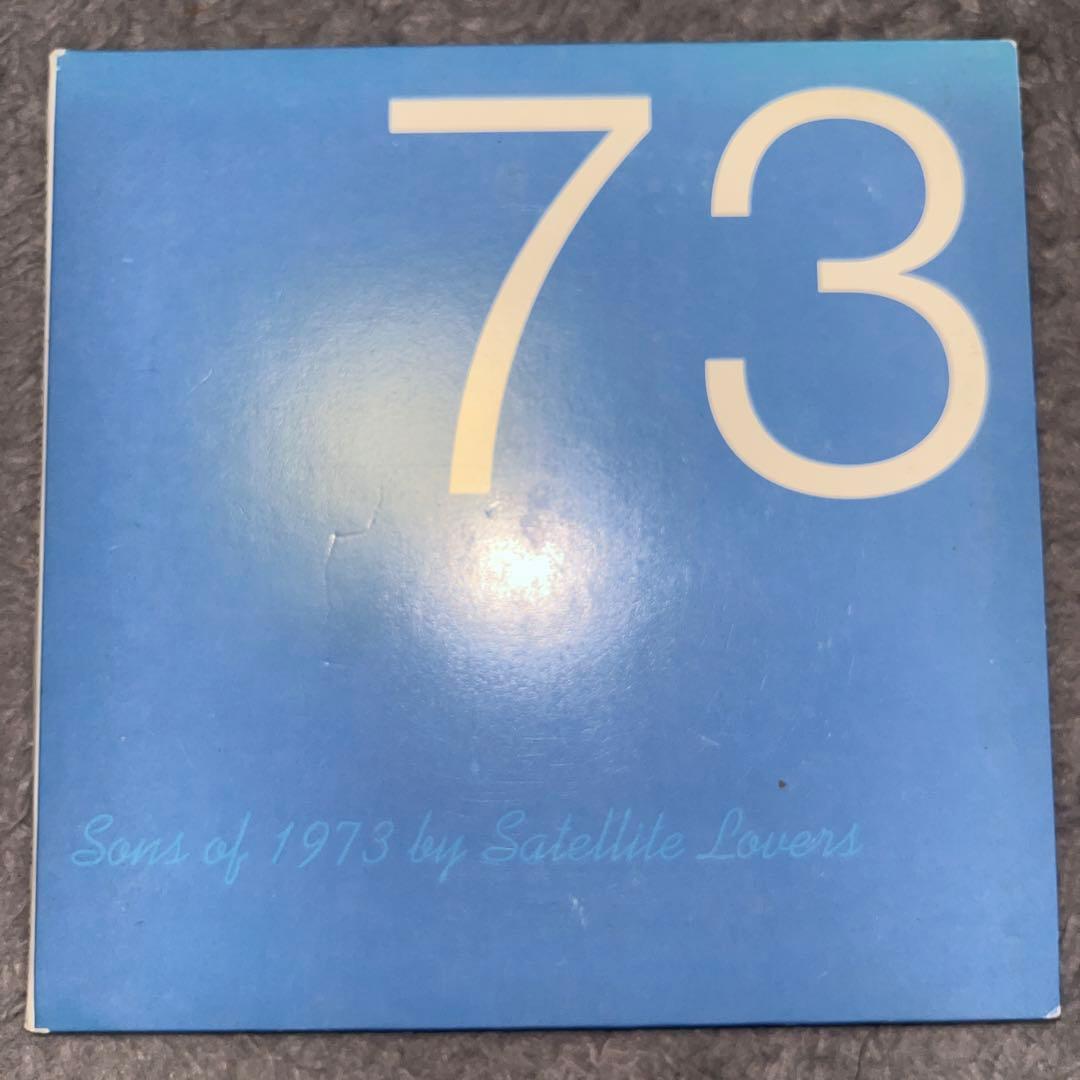 邦楽 Satellite Lovers sons of 1973 CD Satellite Lovers | Sons of 1973 – Light in the Attic