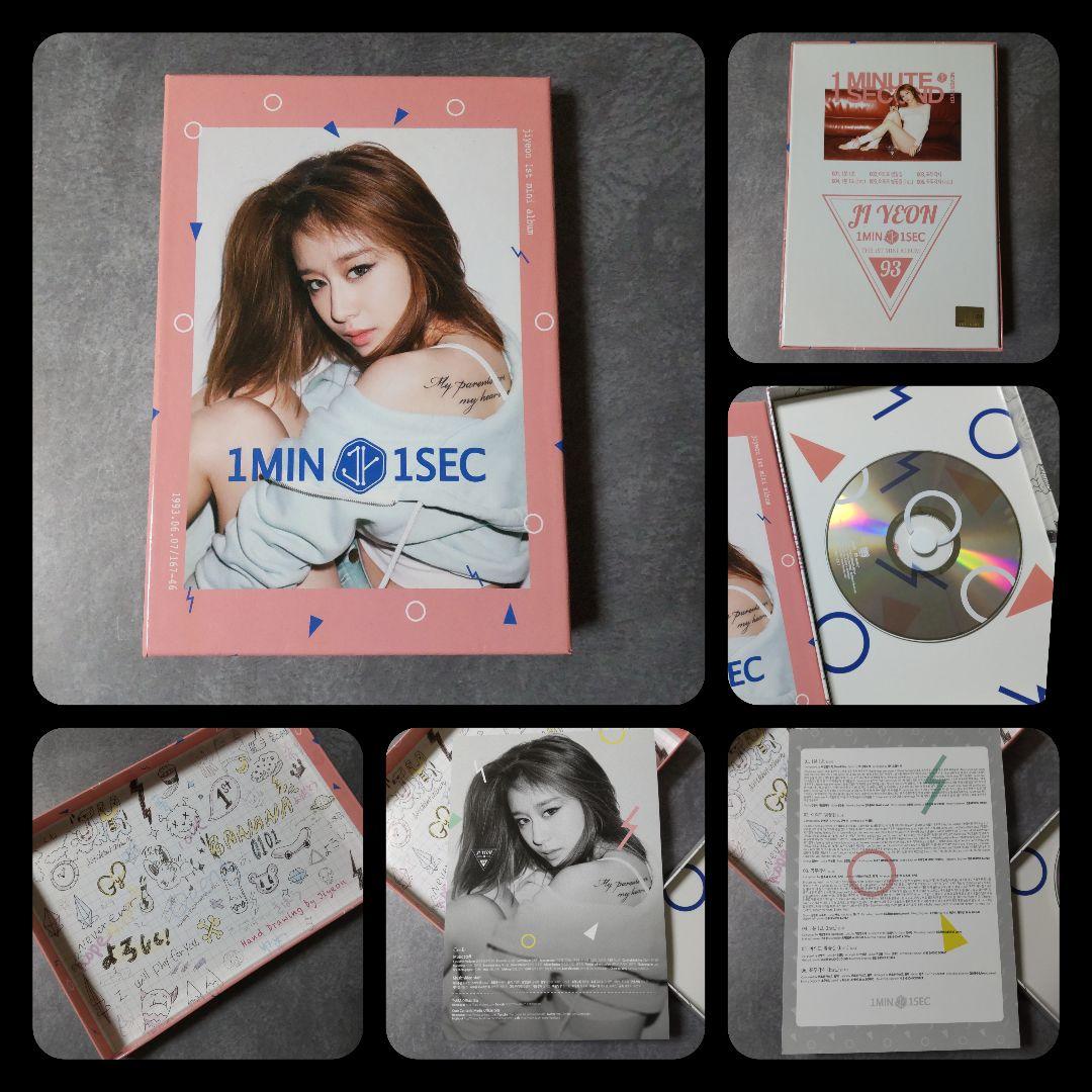 【廃盤】Jiyeon (T-ARA)『Never Ever: 1st 』中古品