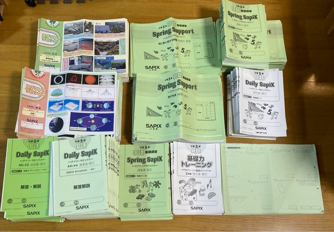 サピックス 2020年度 5年生 4教科 テキスト フルセット サピックス5年4教科フルテキスト☆2026年受験終了組 - メルカリ