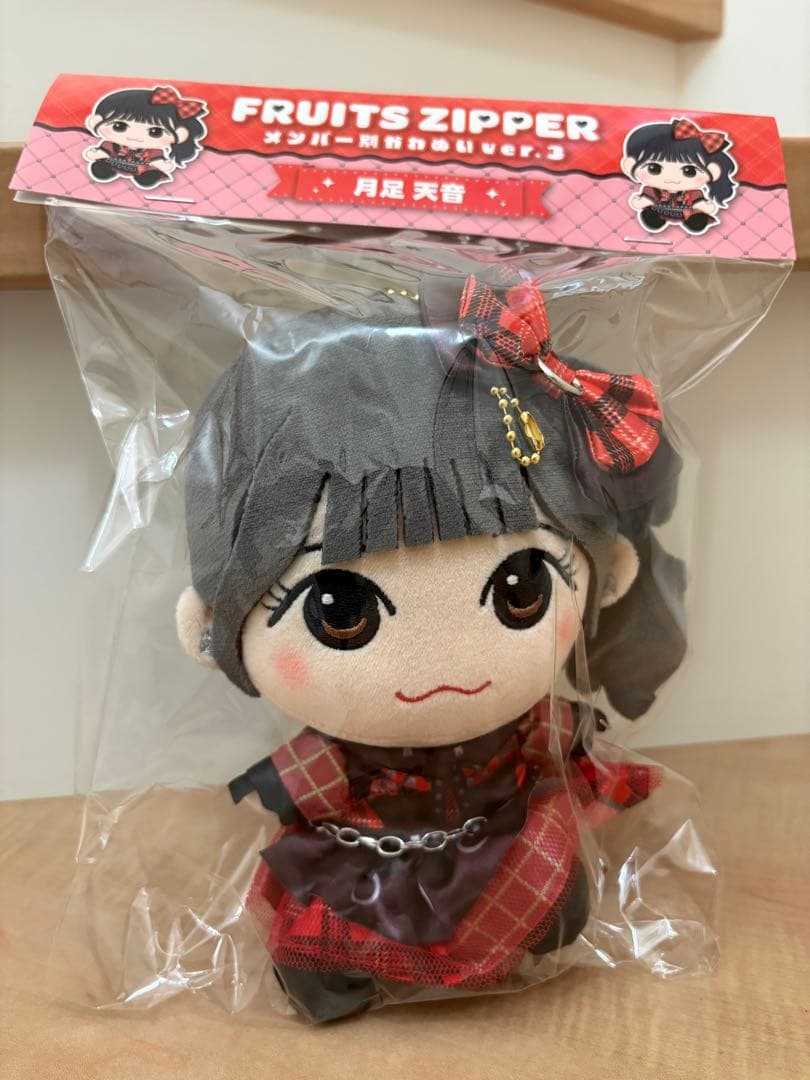 FRUITS ZIPPER 月足天音 かわぬい ver.3 - メルカリ