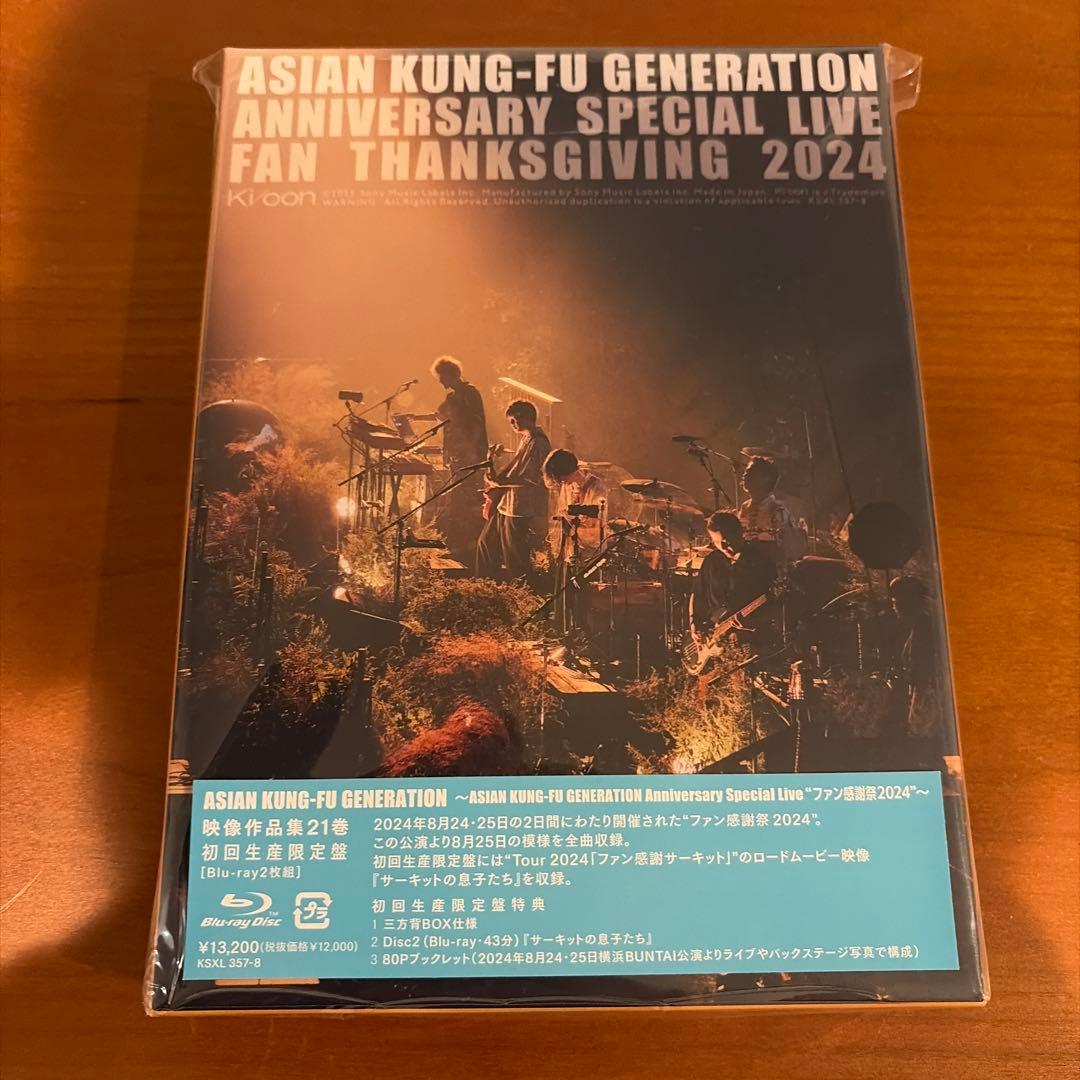 ASIAN KUNG-FU GENERATION/映像作品集21巻～ASIAN… Amazon.co.jp: 映像作品集21巻 ～ASIAN KUNG-FU GENERATION