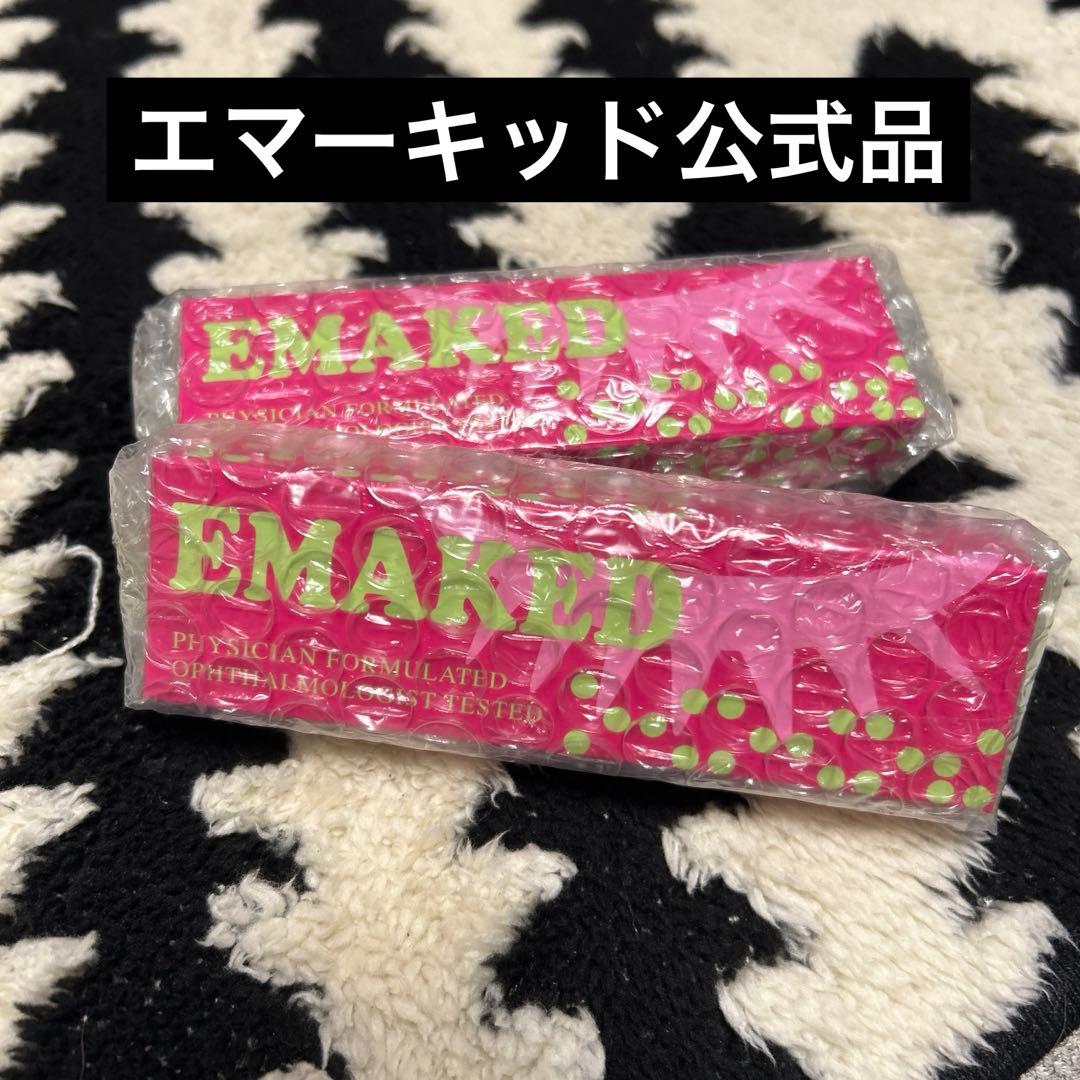 まつげ美容液　エマーキッド　2個セット 10000098.jpg