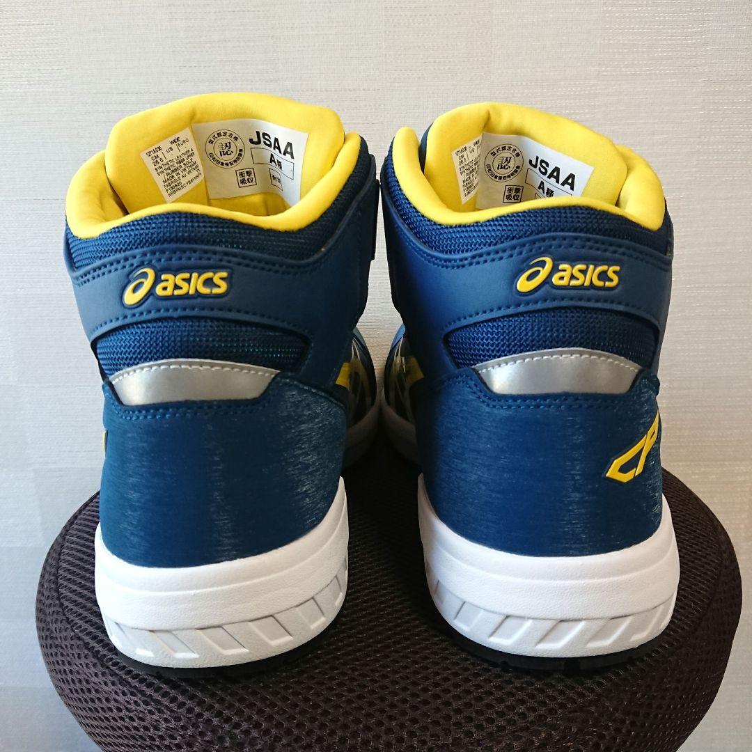 アシックス 安全靴 CP304 BOA 26.5cm