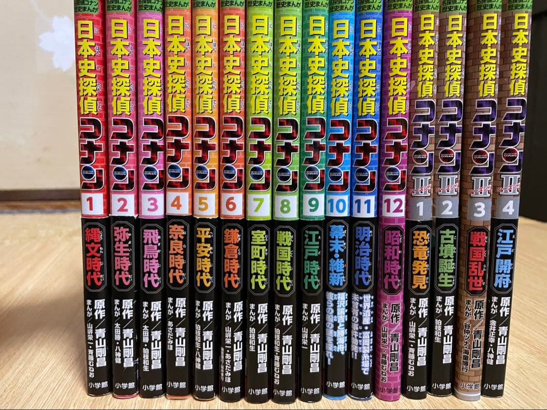 日本史探偵コナン・本格ミステリ作家クラブ 全巻セット Amazon.co.jp: 日本史探偵コナン 全12巻セット : 青山 剛昌: 本