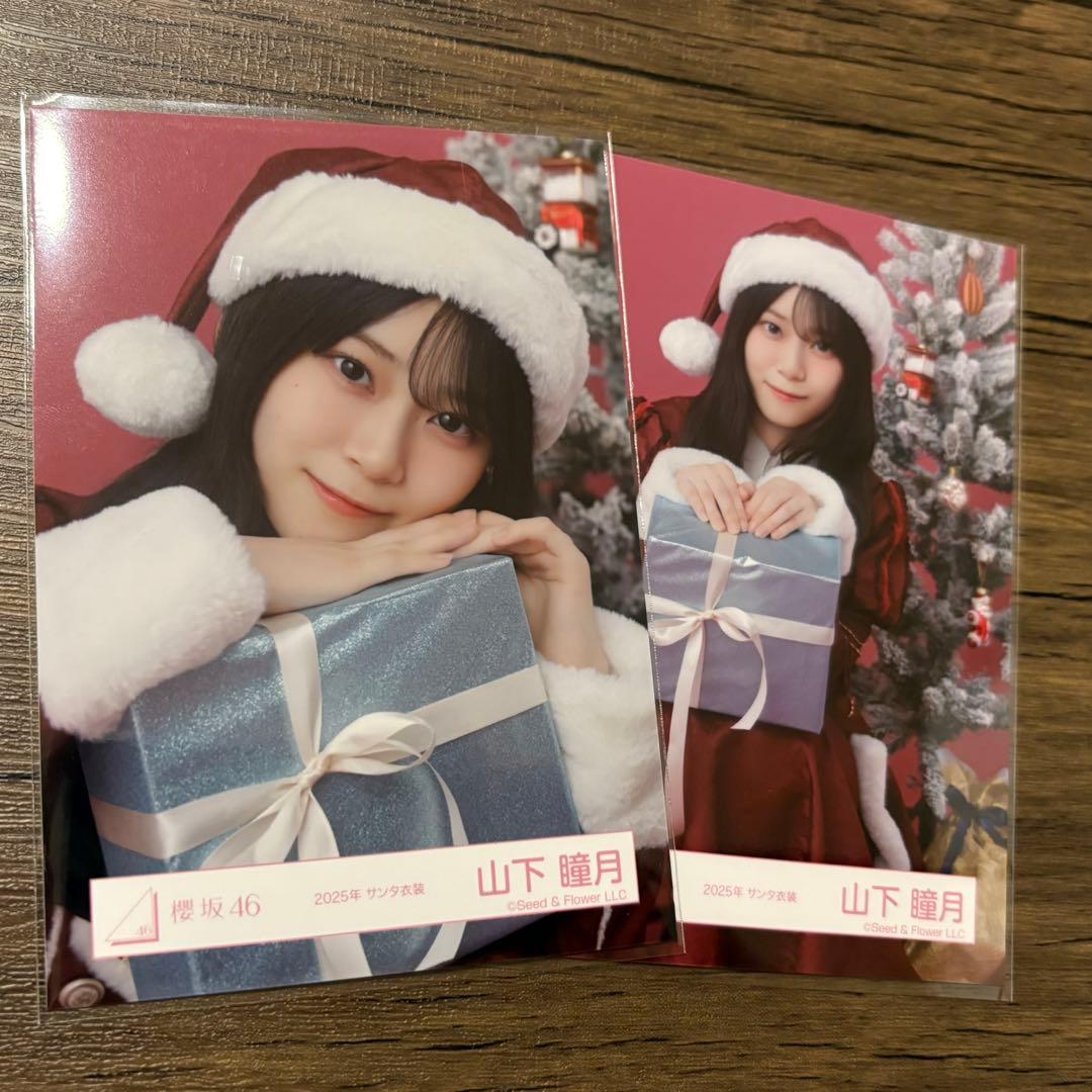 山下瞳月 2025年 サンタ衣装 - メルカリ