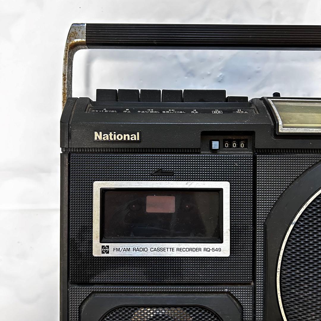 希少/昭和レトロ】Nationalナショナル ラジカセ RQ-549 MAC - メルカリ