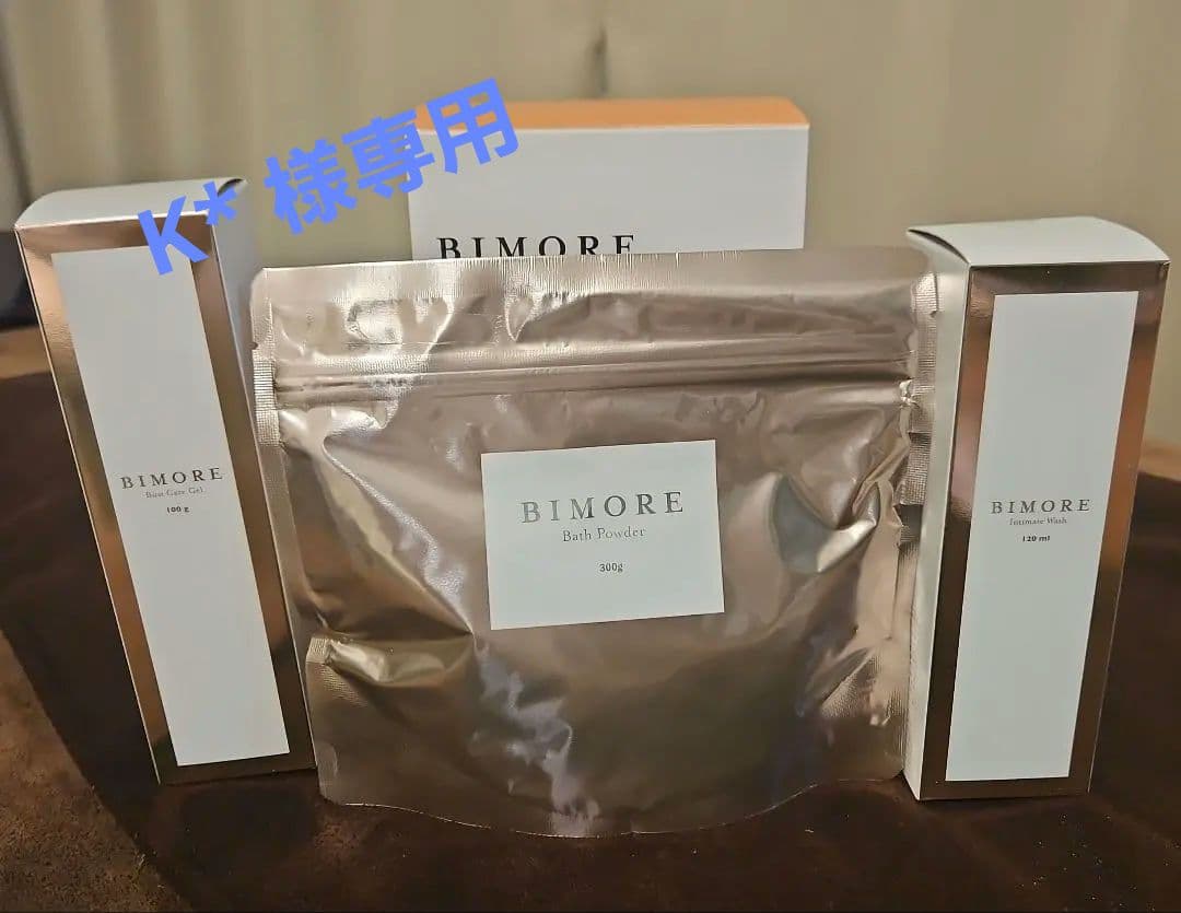 新品未使用MIRAISE ミライズ BIMORE ビモア フェムケア3点セット