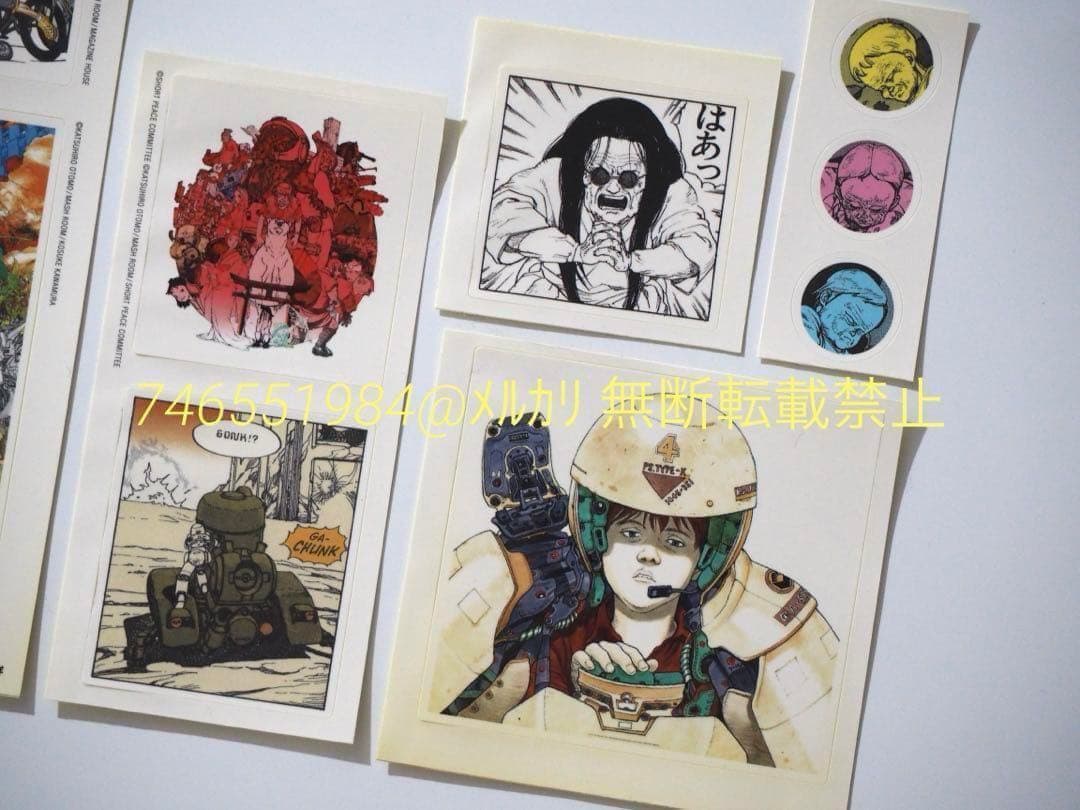 未使用 大友克洋 関連 まとめ売り 士郎正宗の世界展 AKIRAセル画展 他