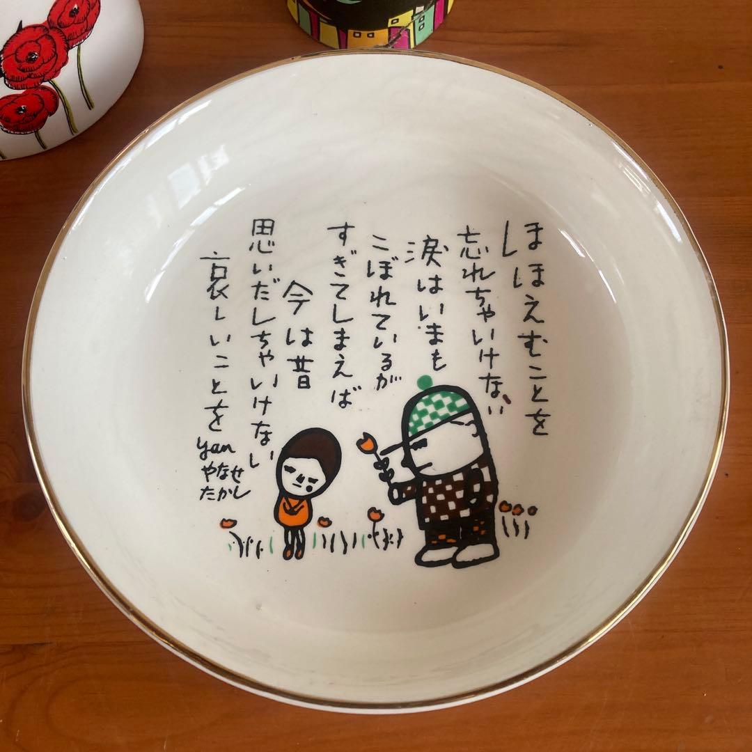 やなせたかし エンジェルチャイム 皿 キャンディポット 3点まとめて