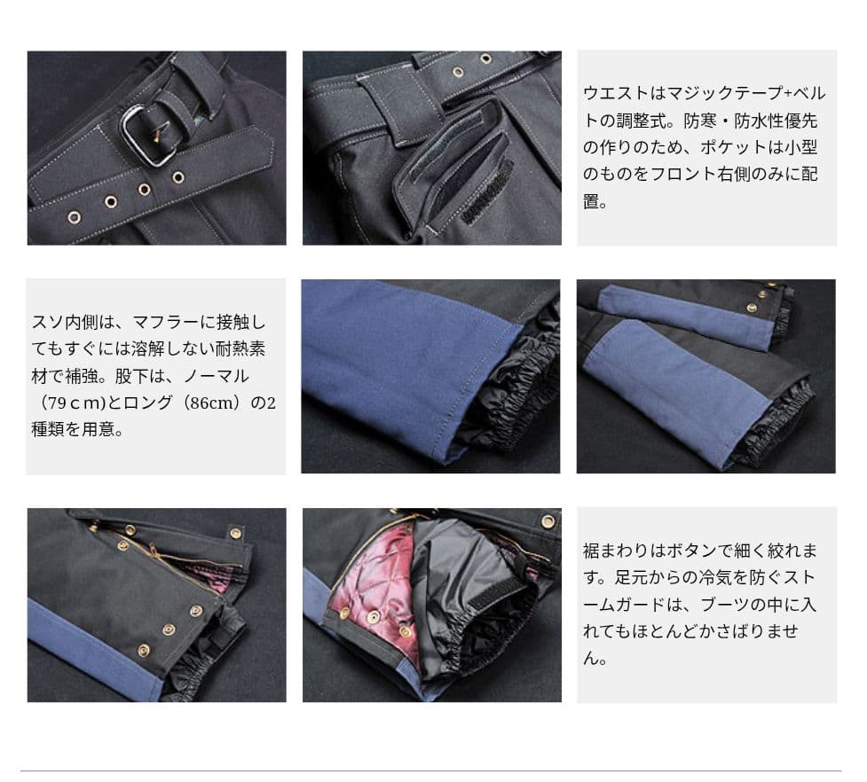 美品✨pair slope✨M】高級 ウィンター パンツ ライダース ナイロン