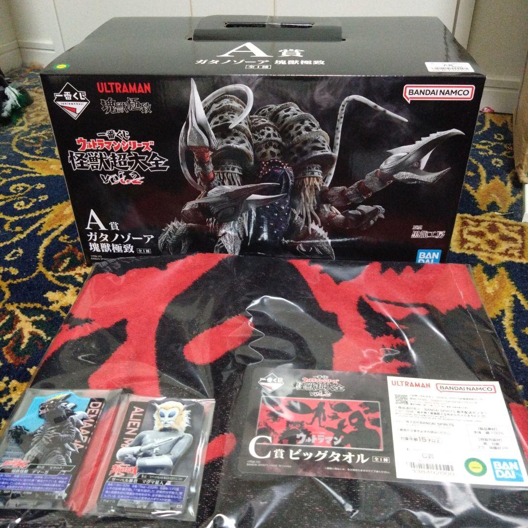 最終価格 一番くじ ウルトラマン 怪獣超大全 A賞 ガタノゾーア 塊獣極致セット 一番くじ ウルトラマンシリーズ 怪獣超大全が到着！（A賞 ガタノゾーア