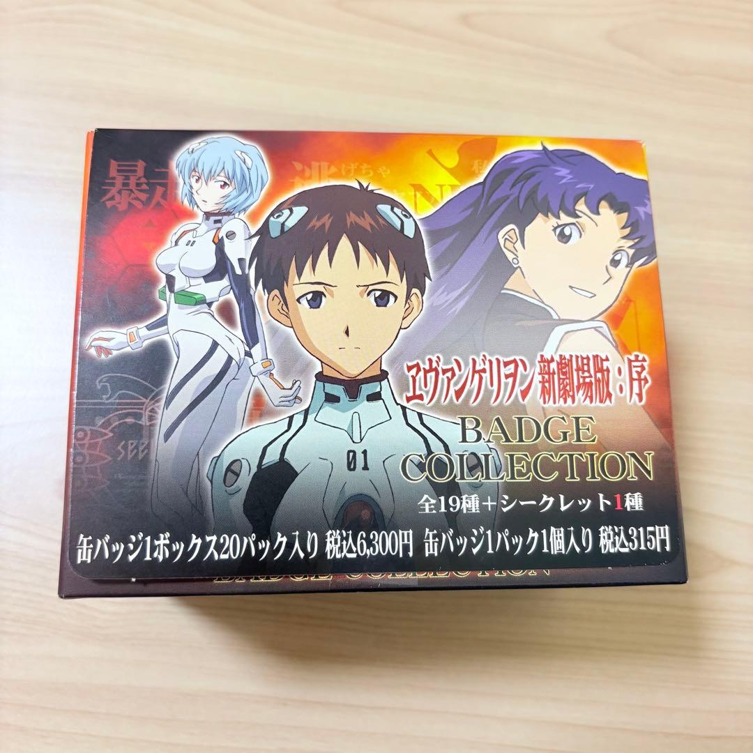 エヴァンゲリオン 缶バッジ20種 BOX コレクション 未開封 希少