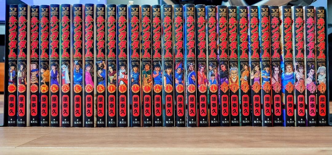 キングダム 1〜55巻セット（映画特典「伍」付き） 8月11日から『キングダム伍巻』の配布がスタート！】映画『キングダム