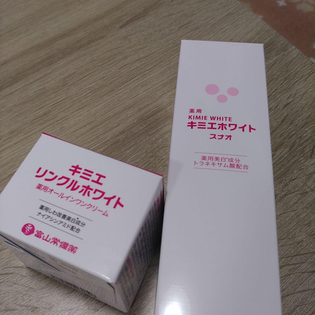 富山常備薬 キミエリンクルホワイト キミエホワイトスナオ 2点セット
