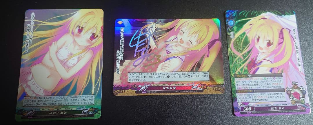 花嫁修業 サイン(角に傷あり)　ファンタズマゴリア　おまけ付き