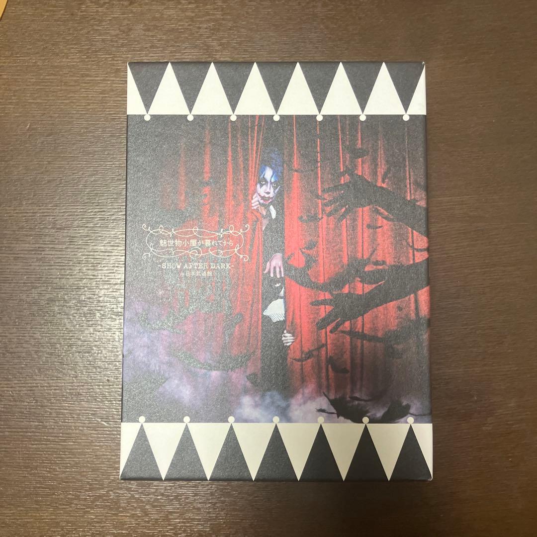 BUCK-TICK 魅世物小屋が暮れてから BUCK-TICK | 魅世物小屋が暮れてから～SHOW AFTER DARK～（Blu-ray