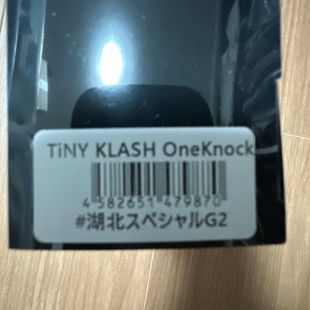DRT TiNY KLASH OneKnock 湖北スペシャルG2 - メルカリ