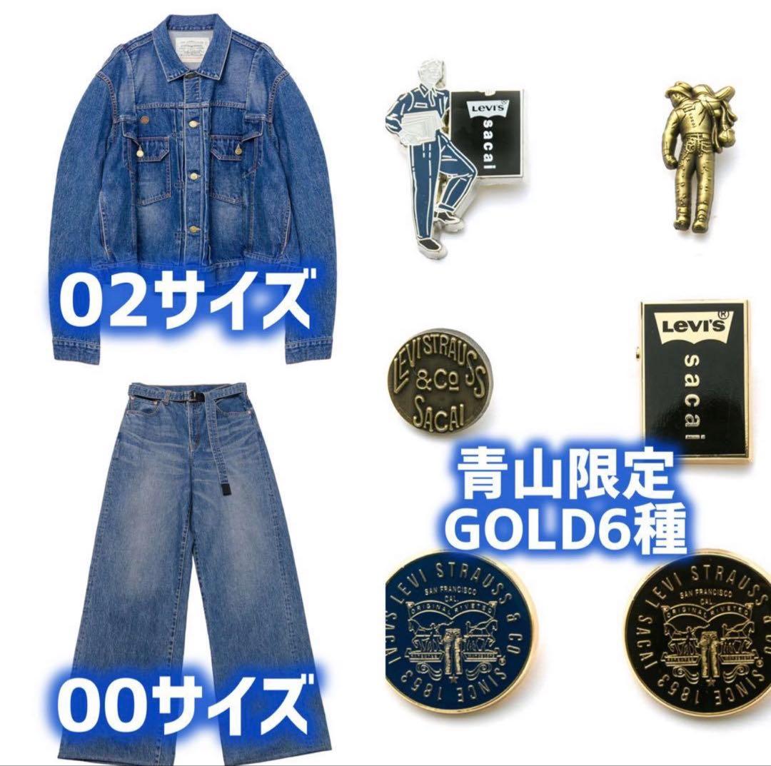 sacai x LEVI'S Men's Denim Setup ＆ Pins - メルカリ