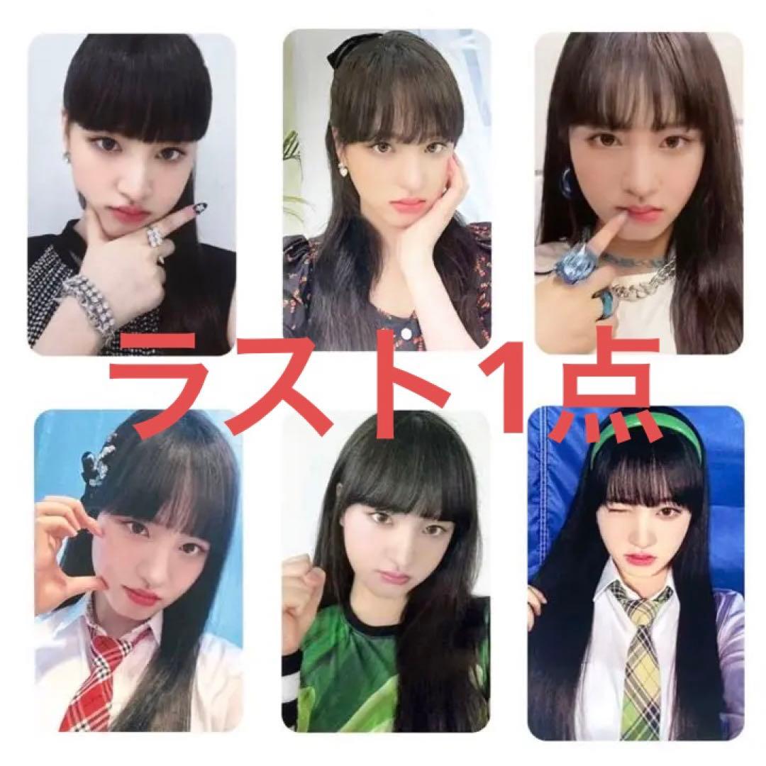 TWS 中国 一直娱 yizhiyu withfans ポロライト6枚セット