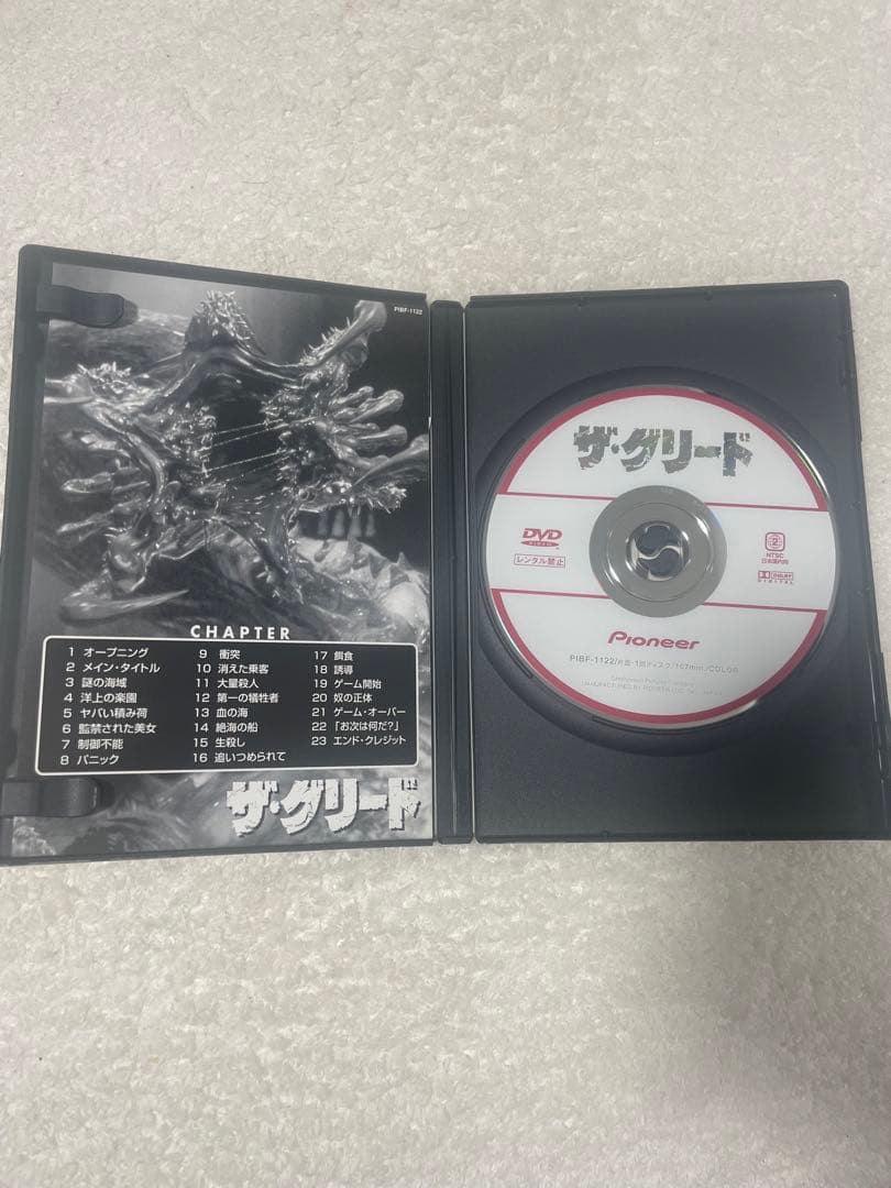 ザ・グリード(dvd) - メルカリ