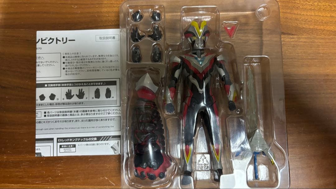 S.H.Figuarts ウルトラマンギンガストリウム、ギンガ、ビクトリー