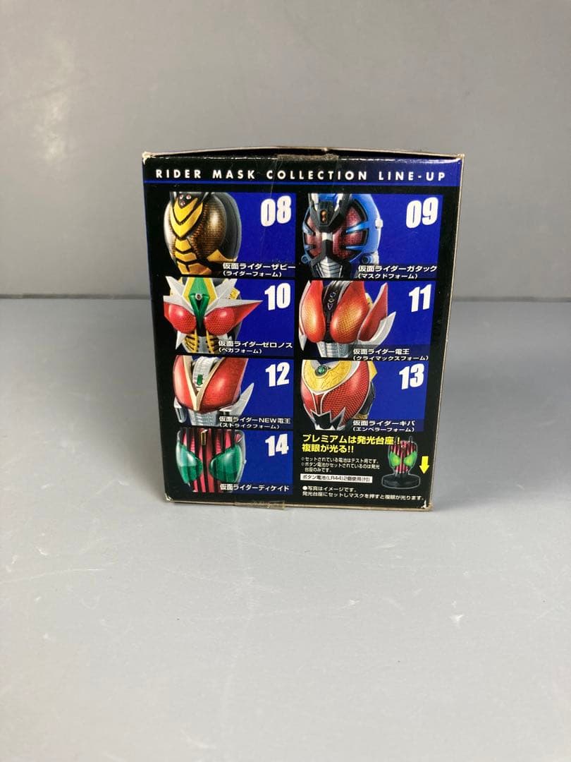 マスクコレクション マスコレ 仮面ライダーハイパーガタック - メルカリ