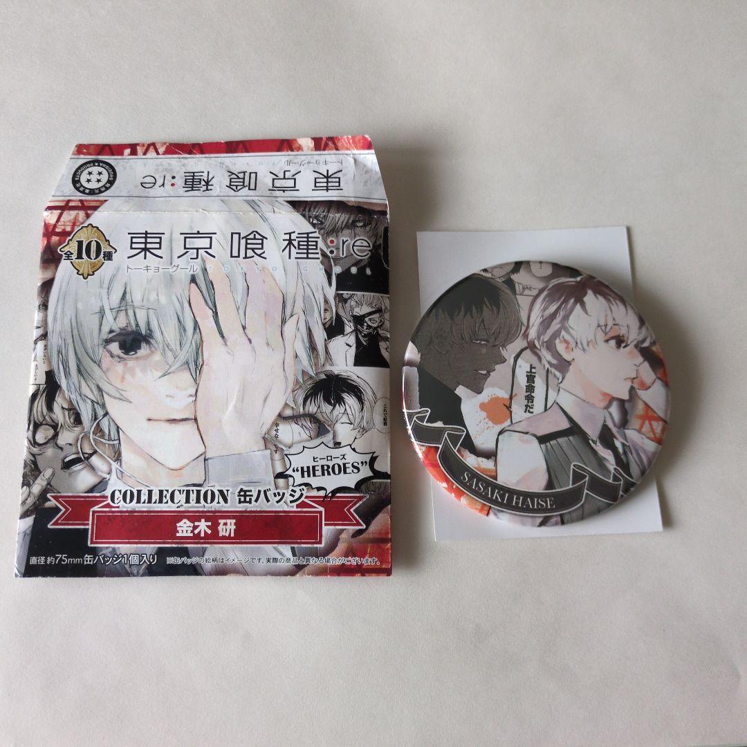 東京喰種 HEROES 金木研 コレクション缶バッジ - メルカリ