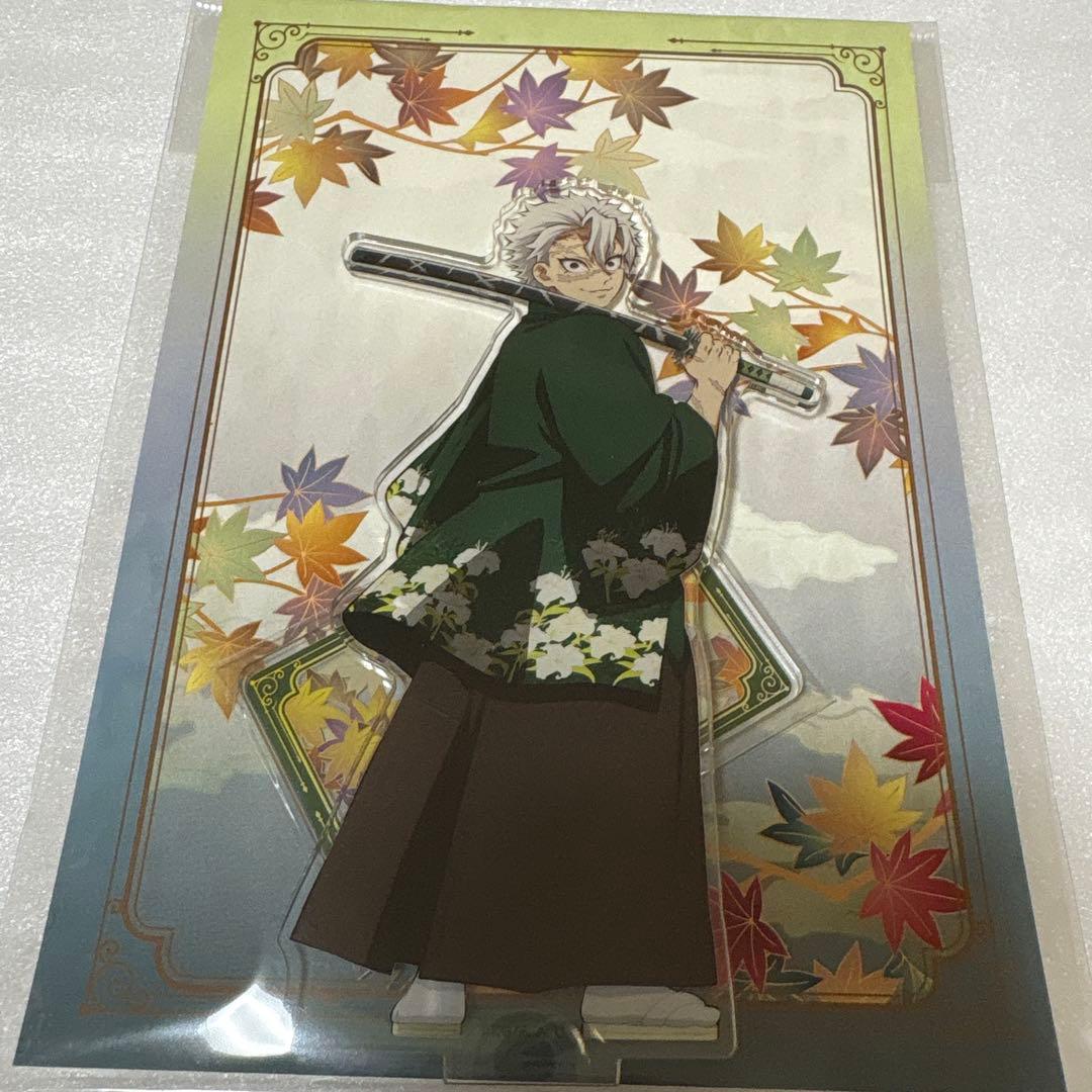 鬼滅の刃 京まふ2024 不死川実弥 - メルカリ