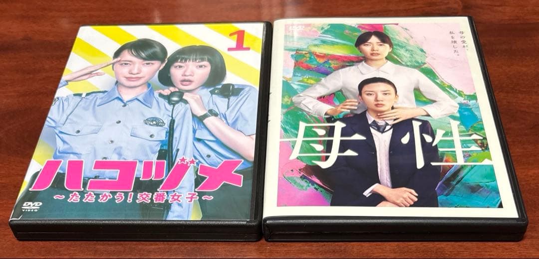 ハコヅメ 全巻完結セット 母性付 dvd 永野芽郁/戸田恵梨香 ハコヅメ 全巻完結セット 母性付 dvd 永野芽郁/戸田恵梨香 - メルカリ