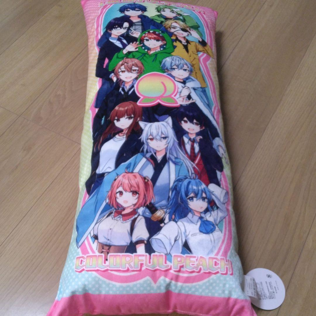 カラフルピーチ ロングクッション しまむらコラボ - メルカリ